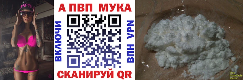 Где купить наркотики Калач Альфа ПВП  Мефедрон  Гашиш  Бошки Шишки  COCAIN 