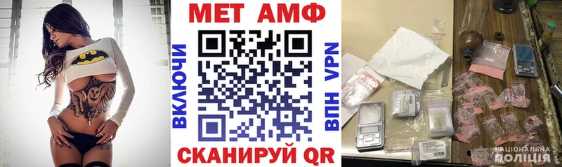 Amphetamine 97%  Калач 