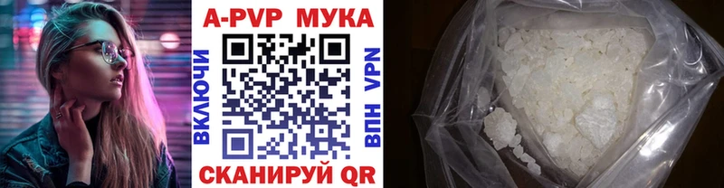 Alpha PVP СК КРИС  blacksprut ONION  Калач 