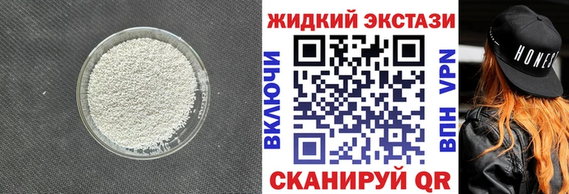 Бутират буратино  Калач 