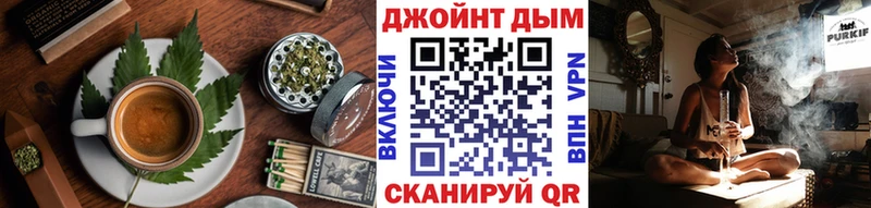 закладки  Калач  Печенье с ТГК марихуана 