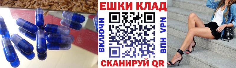 МЕГА как войти  наркотики  Калач  ЭКСТАЗИ 250 мг 