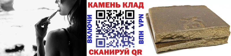 Гашиш Premium  Калач 