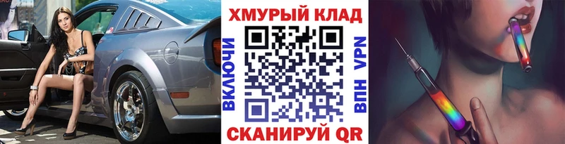 ГЕРОИН герыч  Калач 