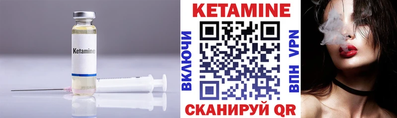 omg зеркало  Калач  КЕТАМИН ketamine 