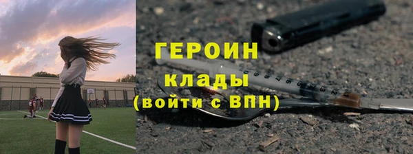 скорость Арсеньев