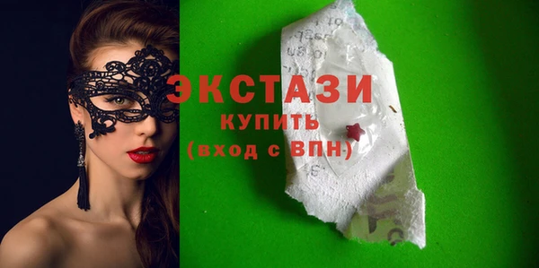 ешки Армянск