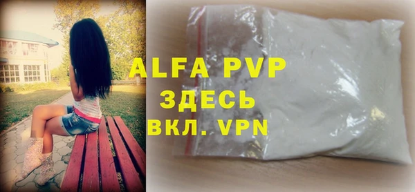 скорость Арсеньев