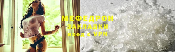 скорость Арсеньев