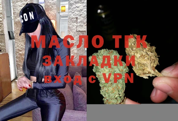скорость Арсеньев