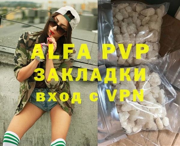 скорость Арсеньев