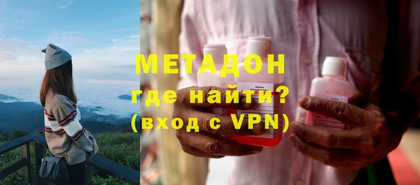 ешки Армянск