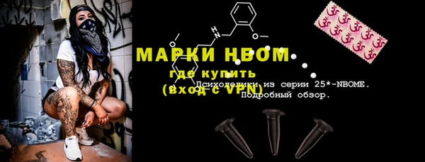 ешки Армянск