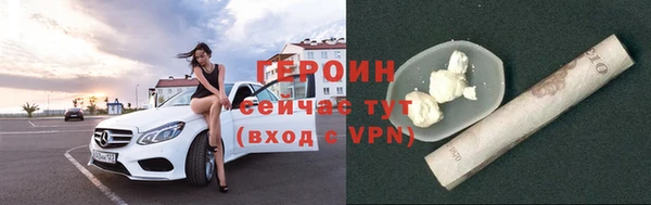 скорость Арсеньев