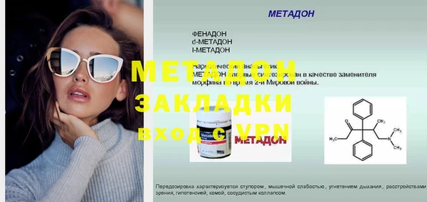 ешки Армянск
