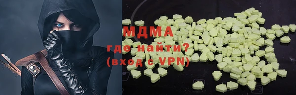скорость Арсеньев