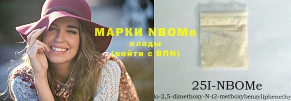 ешки Армянск