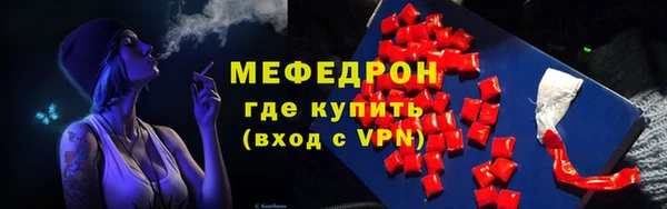 амфетамин Пересвет