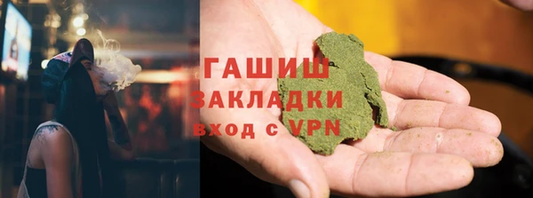 экстази Переславль-Залесский