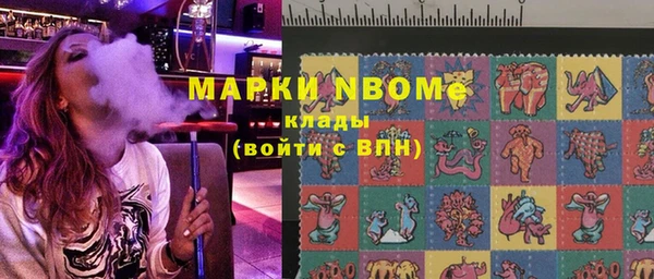 ешки Армянск