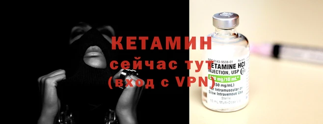 ешки Армянск