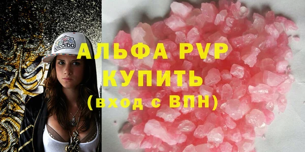 скорость Арсеньев