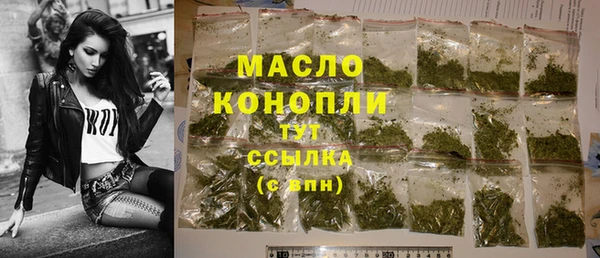 скорость Арсеньев