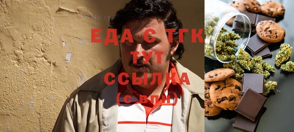 скорость Арсеньев