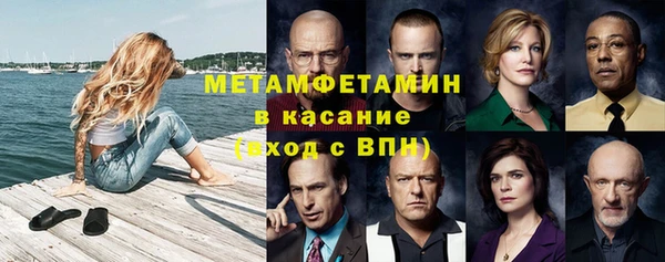 ешки Армянск