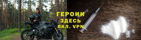ешки Армянск