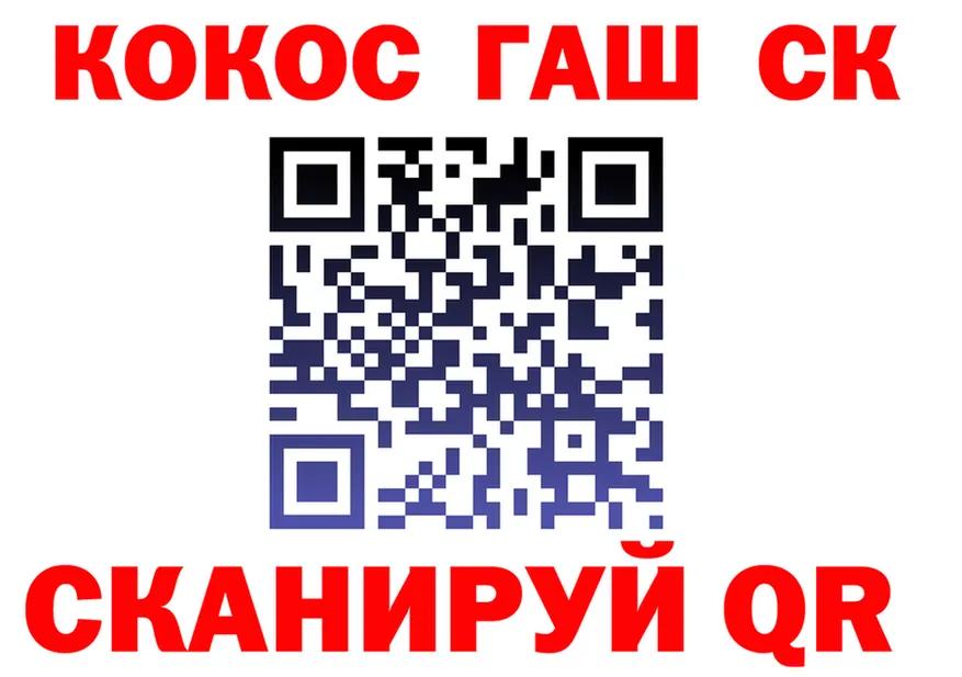 А ПВП VHQ tor shop блэк спрут Калач