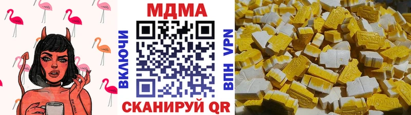 где найти наркотики  Калач  МДМА Molly 