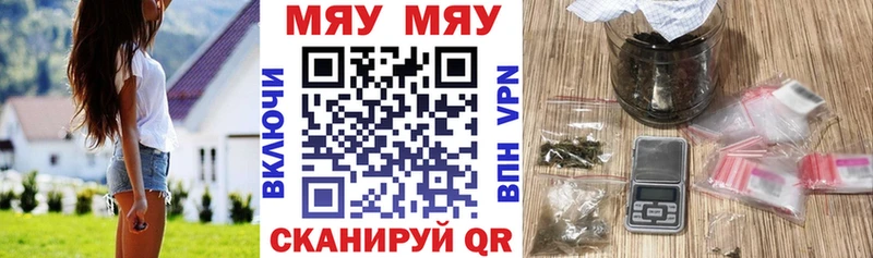 Меф VHQ  Калач 