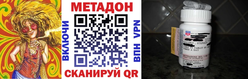 МЕТАДОН мёд Калач