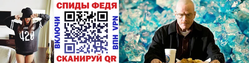 Метамфетамин винт  Калач 