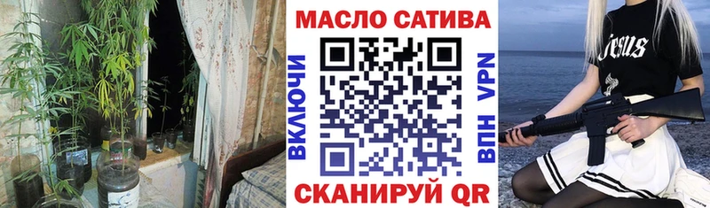 Дистиллят ТГК гашишное масло  ОМГ ОМГ ссылки  Калач 